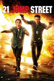 21 Jump Street (2012) สายลับร้ายไฮสคูล