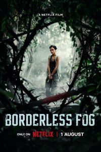 Borderless Fog (2024) หมอกไร้พรมแดน