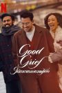 Good Grief (2024) ให้ตายเถอะความโศก