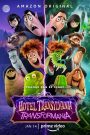 Hotel Transylvania 4 Transformania (2022) โรงแรมผี หนีไปพักร้อน 4 เปลี่ยนร่างไปป่วนโลก