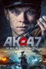 Kalashnikov (2020) คาลาชนีคอฟ