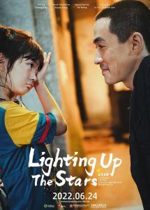 Lighting up the Stars (2022) จุดประกายดาว