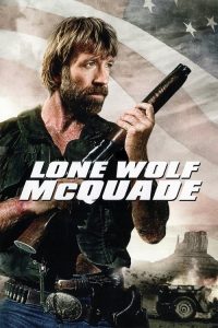 Lone Wolf McQuade (1983) ขย้ำนรก