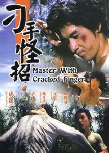 Master With Cracked Fingers (1971) มังกรหมัดเทวดา