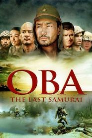 Oba The Last Samurai (2011) โอบะ ร้อยเอกซามูไร