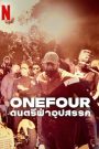 OneFour Against All Odds (2023) ดนตรีฝ่าอุปสรรค