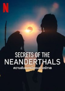 Secrets of the Neanderthals (2024) ความลับของนีแอนเดอร์ทาล