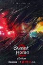 Sweet Home 2 (2023) สวีทโฮม 2