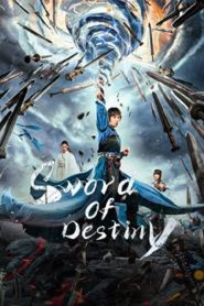 Sword of Destiny (2021) ปรมาจารย์ช่างตีดาบ