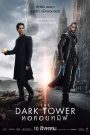 The Dark Tower (2017) หอคอยทมิฬ