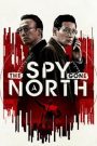 The Spy Gone North (2018) สายลับข้ามแดน