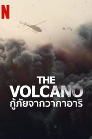 The Volcano Rescue from Whakaari (2022) กู้ภัยจากวากาอาริ