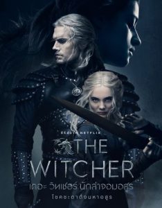 The Witcher Season 3 (2023) เดอะ วิทเชอร์ นักล่าจอมอสูร ซีซั่น 3