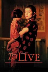 To Live (1994) คนตายยาก